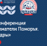В рамках Маргаритинки предприниматели обсудят актуальные вопросы управления персоналом - Пресс-центр Правительства