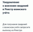 Источник: РБК / Telegram - 29.Ru