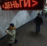 Россиянам придется отказаться от дополнительных кредитов  | Источник: Наталья Лапцевич / 74.RU - 29.Ru