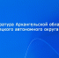 Прокуратурой Архангельской области и Ненецкого автономного округа обеспечен надзор за законностью нормативных правовых актов органов местного самоуправления - Arh112.ru