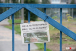 Проект спортзала предложил школьник | Источник: Иван Митюшёв / 29.RU