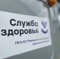 В Коношской больнице появится компьютерный томограф - Пресс-центр Правительства