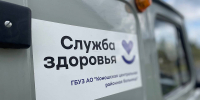 В Коношской больнице появится компьютерный томограф - Пресс-центр Правительства