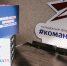 В Архангельске стартует вторая смена XV Межрегионального форума «Команда 29» - Пресс-центр Правительства