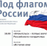 Закрытие «Сезона белых ночей» в Архангельском краеведческом музее - Краеведческий музей