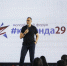 Сергей Пивков принял участие в молодежном форуме «Команда 29» - Единая Россия