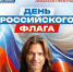 Дмитрий Маликов даст праздничный концерт на Красной пристани Архангельска 22 августа - EchoSevera.Ru