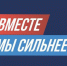 ПРЕДВЫБОРНАЯ ПРОГРАММА  «ЕДИНОЙ РОССИИ» НА ВЫБОРАХ  ГУБЕРНАТОРА - Единая Россия