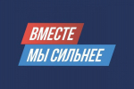 ПРЕДВЫБОРНАЯ ПРОГРАММА  «ЕДИНОЙ РОССИИ» НА ВЫБОРАХ  ГУБЕРНАТОРА
