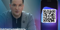 Губернатор Архангельской области завел канал в мессенджере MAX - Единая Россия