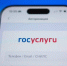 Договор аренды жилья можно подписать через Госуслуги - Пресс-центр Правительства