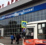 Фото: News29 - News29.Ru