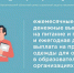 Ежемесячные денежные выплаты на питание и проезд и ежегодная денежная выплата на приобретение одежды для обучающихся в образовательных организациях - Центр соцзащиты населения