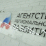 Предпринимателям Поморья окажут содействие при получении декларации соответствия продукции - Пресс-центр Правительства