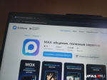 Качать или нет — вот в чём вопрос | Источник: Артем Супонькин / UFA1.RU