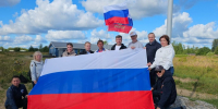 В Архангельске началось празднование Дня флага - Единая Россия