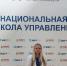 Проректор по научно-инновационной работе Т.Н.Унгуряну приняла участие в стратегической сессии «Формирование моделей управления научно-технологическим развитием в субъектах Российской Федерации для достижения технологического суверенитета» - СГМУ