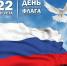 Увеличить - Архангельская ТПП
