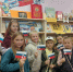 Под флагом России - ЦБС города Архангельска
