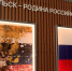 «Архангельск — родина Российского триколора» - ГТРК Поморье