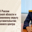 В Архангельской области и Ненецком автономном округе открылось представительство Информационного центра СК России - Следственный комитет