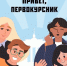 ВНИМАНИЕ! ВАЖНАЯ ИНФОРМАЦИЯ! - АТЭК