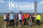 Приглашаем присоединиться к Всероссийской акции «Экскурсионный флешмоб — 2025»
