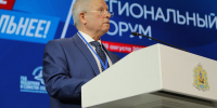 В Архангельске проходит первый региональный форум «Вместе мы сильнее» - Пресс-центр Правительства