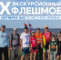 Северян приглашают присоединиться к акции «Экскурсионный флешмоб — 2025» - ИА Двина-Информ