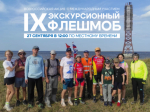 Северян приглашают присоединиться к акции «Экскурсионный флешмоб — 2025»