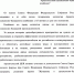 Сегодня — юбилей Архангельского ЦБК - Архангельский ЦБК