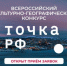 uc-01 - Культура Архангельской области