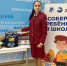 Сотрудники Управления Роспотребнадзора по Архангельской области приняли участие во Всероссийской благотворительной акции «Собери ребенка в школу» - Роспотребнадзор
