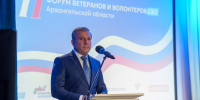 Протоиерей Валерий Суворов: С первых дней СВО Архангельская епархия подключилась к общему делу - Архангельская епархия