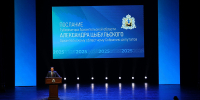 Александр Цыбульский обозначил задачи региона на новую пятилетку - ИА Северные Новости