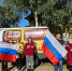 С Денём Государственного флага Российской Федерации! - Справедливая Россия
