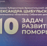 reviews - САФУ имени М.В. Ломоносова