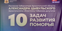 reviews - САФУ имени М.В. Ломоносова