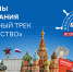 Жителей Архангельской области приглашают пройти просветительский курс «Флагманов образования» - Пресс-центр Правительства