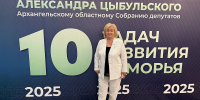 Депутат Госдумы РФ Елена Вторыгина: «Губернатор видит социальную политику фундаментом доверия между властью и обществом» - Пресс-центр Правительства