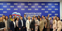Лидеры партийных организаций обсудили общие задачи накануне сентябрьских выборов - Единая Россия