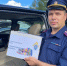 Офицеры следственного управления приняли участие в благотворительной акции «Собери ребенка в школу» - Следственный комитет