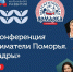 Продолжается регистрация на участие в бизнес-конференции по кадровым вопросам - Пресс-центр Правительства