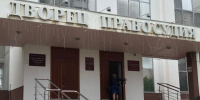 Северодвинец, избивший врача-травматолога горбольницы № 2, предстанет перед судом - Tv29.Ru