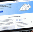 Жители Архангельской области выбирают деревни для подключения к интернету - ИА Двина-Информ