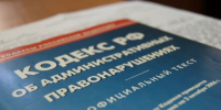 Прокуратурой г. Северодвинска пресечены нарушения антикоррупционного законодательства - Arh112.ru