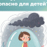 Дети и пассивное курение. Кто кого? - Центр медицинской профилактики