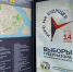 Фото: News29 - News29.Ru