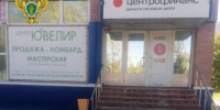 Прокуратурой Плесецкого района в суд направлено уголовное дело о грабеже и вымогательстве, совершенных группой лиц - Arh112.ru