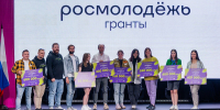 Жителей Поморья приглашают к участию в грантовом конкурсе Росмолодежи - Общественная палата